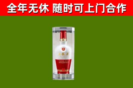 永康烟酒回收五粮液酒.jpg