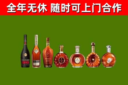 永康烟酒回收洋酒价格.jpg