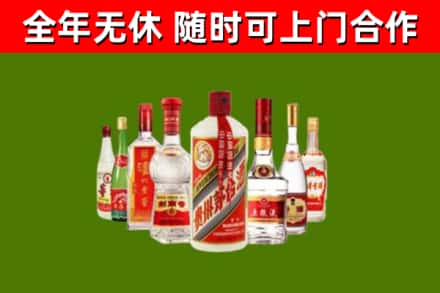 永康回收名酒