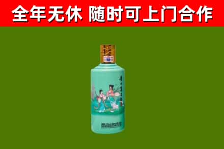永康烟酒回收24节气茅台酒.jpg