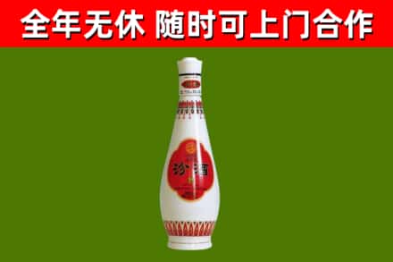 永康烟酒回收瓷瓶汾酒.jpg