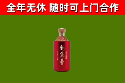 永康烟酒回收钓鱼台.jpg