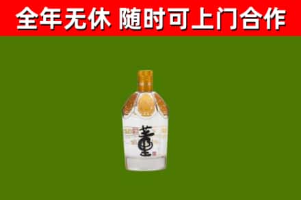 永康烟酒回收董酒.jpg