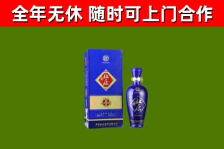 永康烟酒回收杜康.jpg