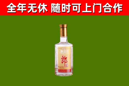 永康烟酒回收光瓶郎酒.jpg