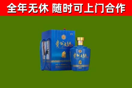 永康烟酒回收贵州大曲.jpg