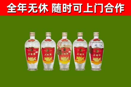 永康烟酒回收公斤五粮液.jpg
