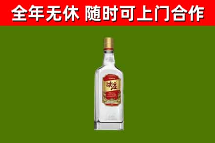 永康回收尖庄酒