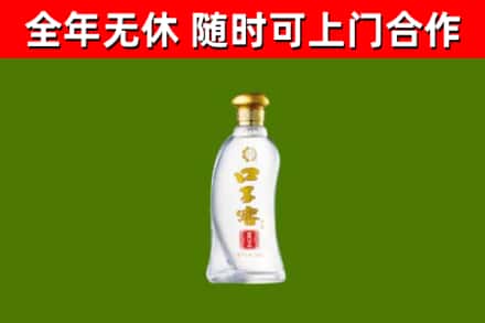 永康回收口子窖