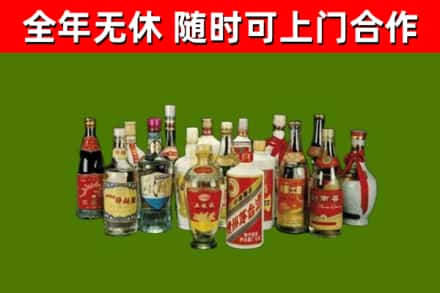 永康回收白酒