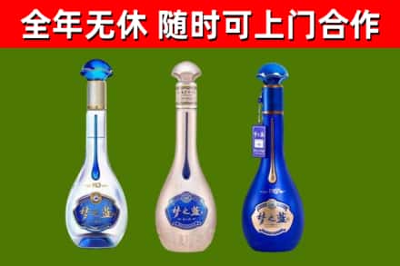 永康回收梦之蓝