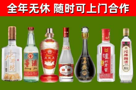 永康回收名酒