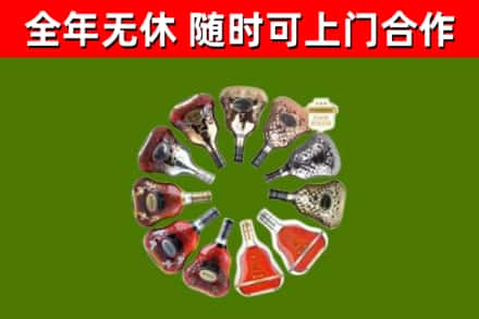永康烟酒回收XO洋酒.jpg