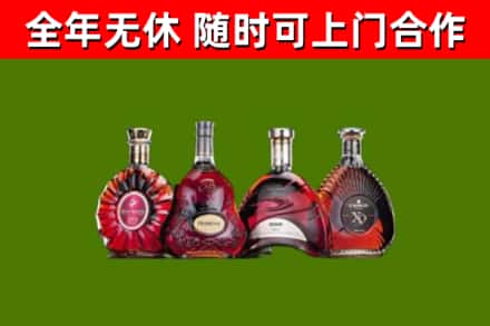 永康烟酒回收洋酒.jpg