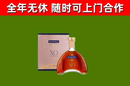 永康烟酒回收马爹利洋酒.jpg