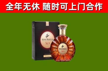 永康烟酒回收人头马XO洋酒.jpg