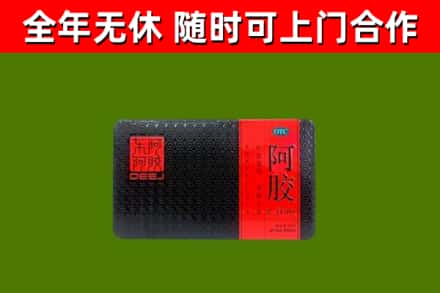 永康烟酒回收阿胶.jpg