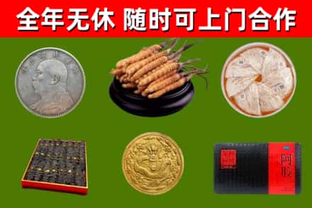 永康烟酒回收名贵礼品.jpg